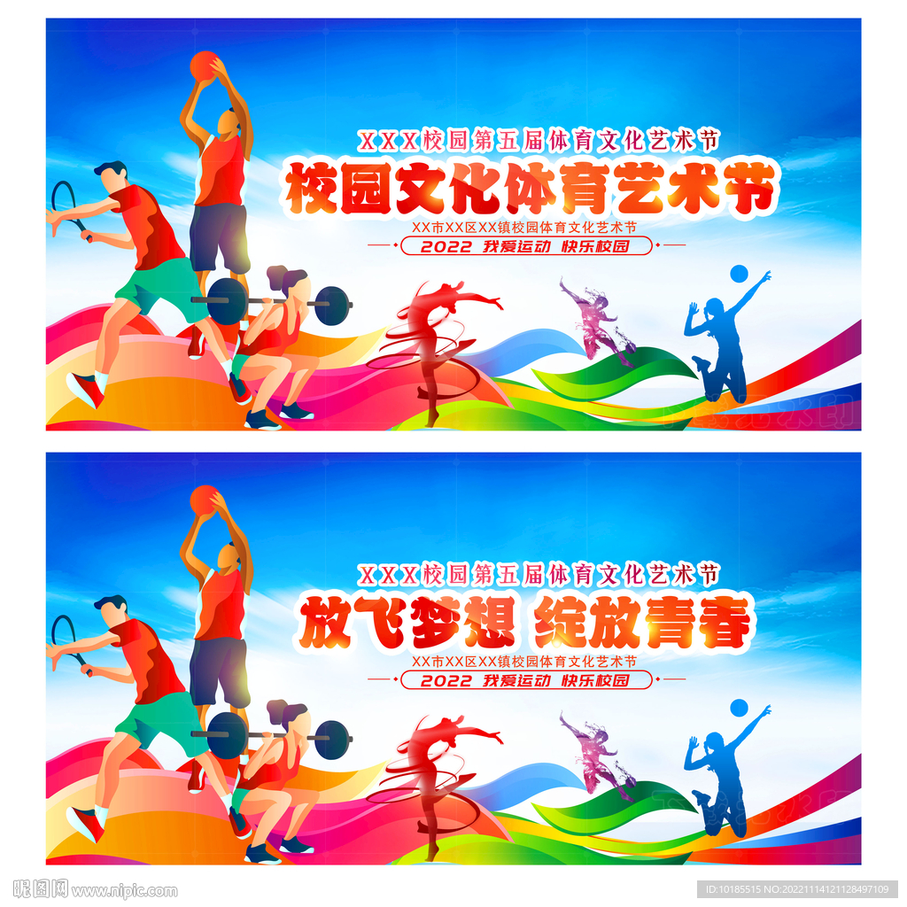 们模仿我 们模仿我