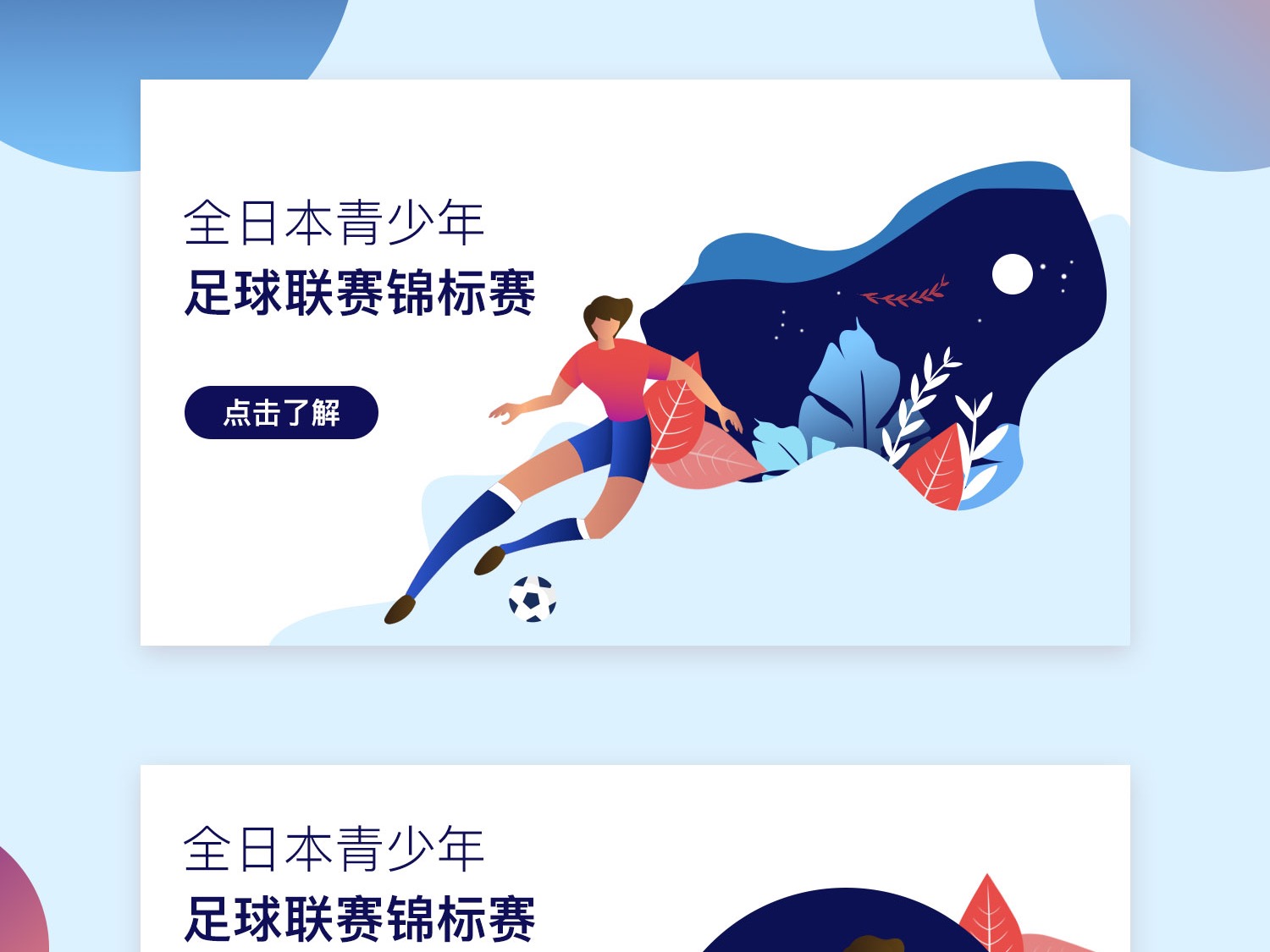 许多国家和 许多国家和