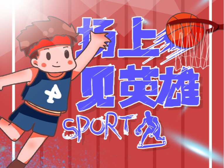 颗冉冉升起