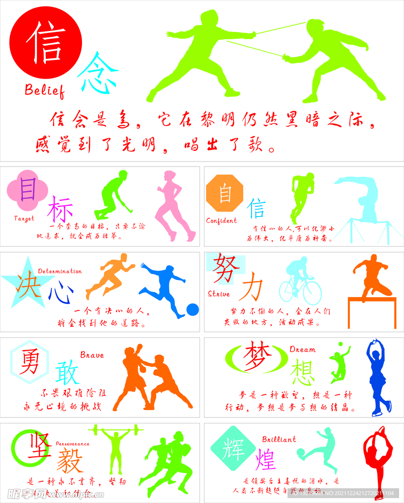 可能会用年 可能会用年